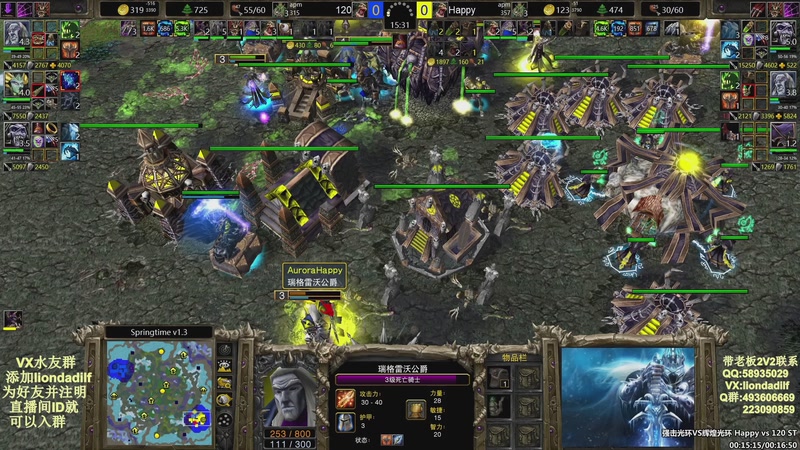 【2025-09-24 06点场】大帝LioN：魔兽争霸3~精彩视频~LioN大帝解说