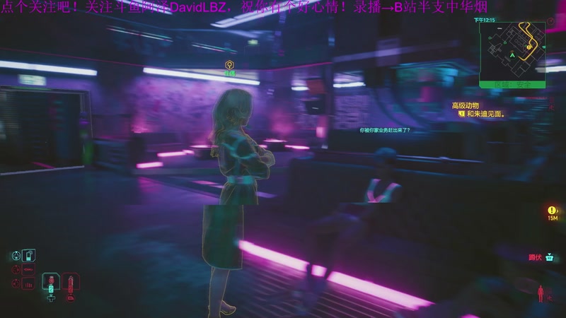 【2025-09-23 19点场】阿泽DavidLBZ：【仓鼠特工】V震天回到了她忠实的椰汁城