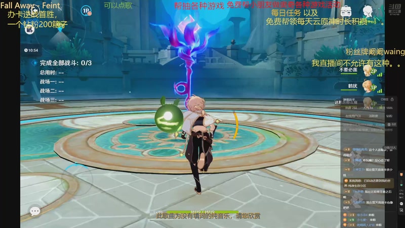 【2025-9-24 10点场】阚阚waning:有事先出去一下。。。