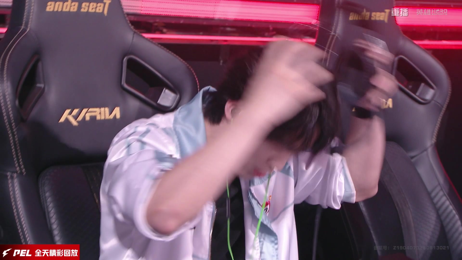 【2025-09-24 02点场】和平精英官方赛事：重播|PEL夏季赛决赛