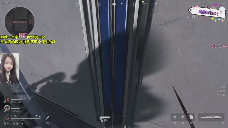 【2025-09-23 19点场】宋77o：の天冷了  需要一个抱抱ˇ❤