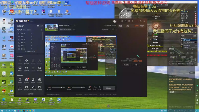 【2025-9-24 8点场】阚阚waning:有事先出去一下。。。