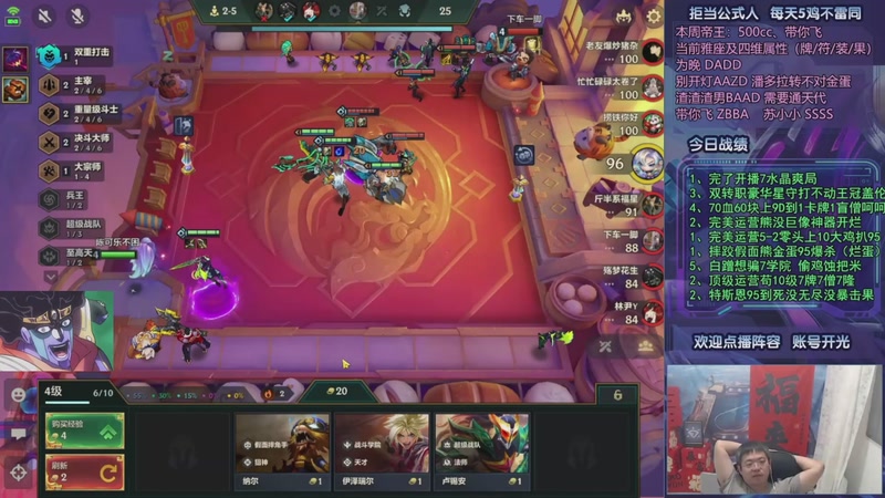 【2025-09-24 10点场】中年人拳师七号：水友教我融合舞格温