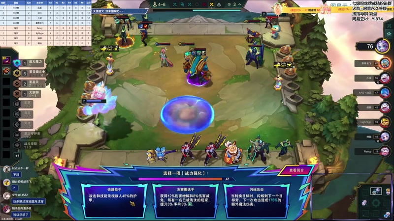 【2025-09-24 16点场】阿豪ei：ob桑吉tpc 7421029