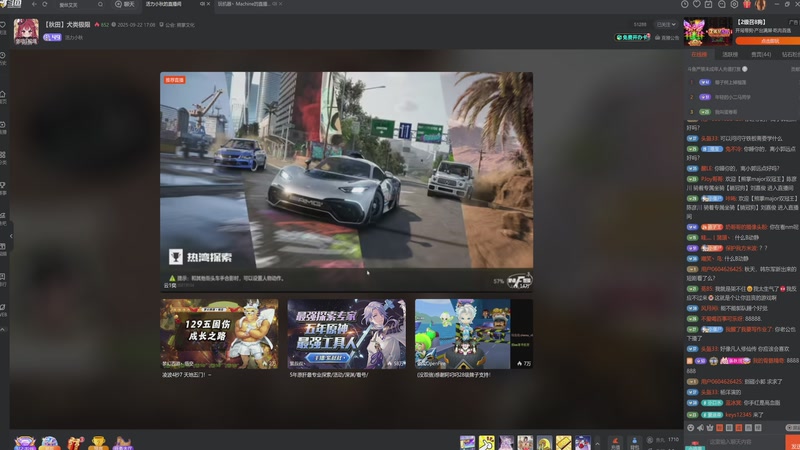 【2025-09-23 01点场】玩黑豹FURIA：妈 我难受(꒦_꒦)