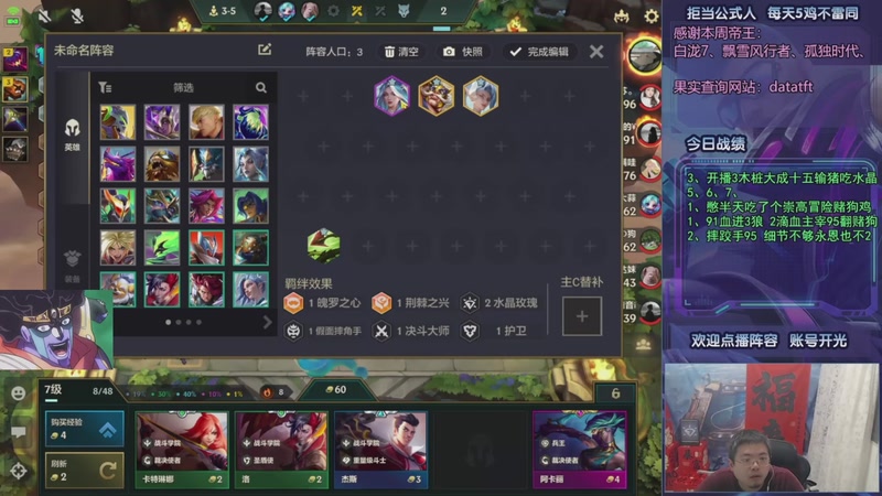 【2025-09-23 22点场】中年人拳师七号：英灵剑寒冰卡牌 40%提升不错