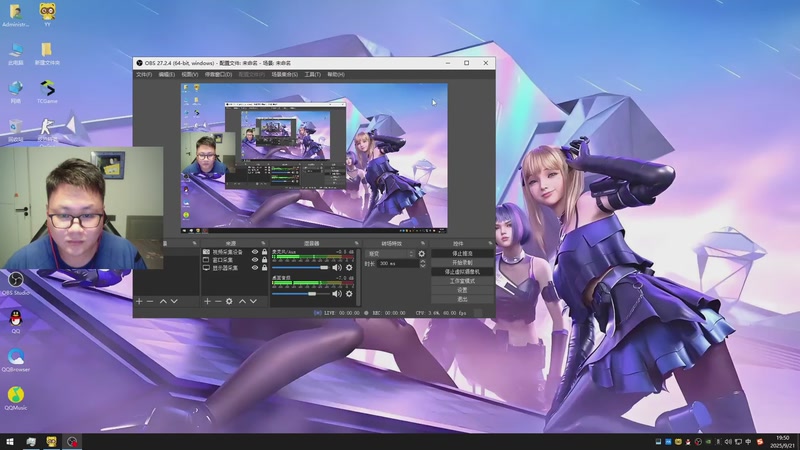 【2025-09-21 19点场】大卓upup：通行证任务做了吗？？