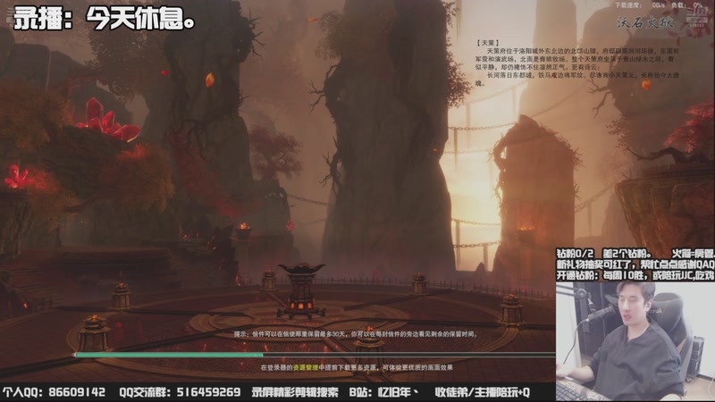 【2025-09-24 11点场】忆旧年丶：【体服】今天休息。