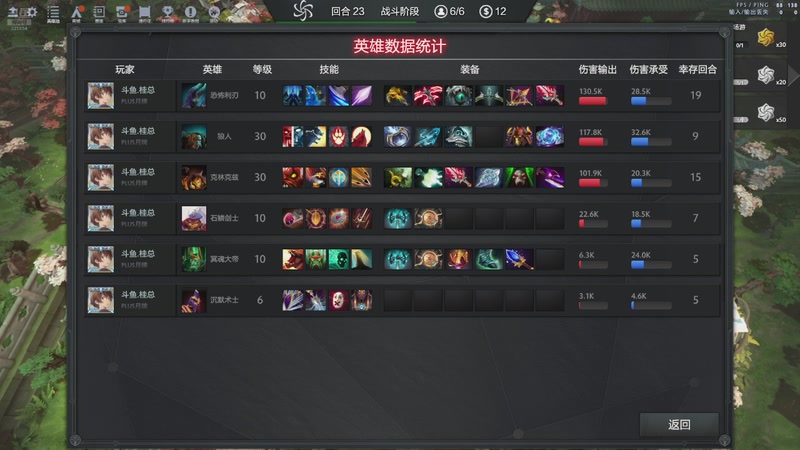 【2025-09-24 16点场】0o桂总o0：原子战争 每天小播两把