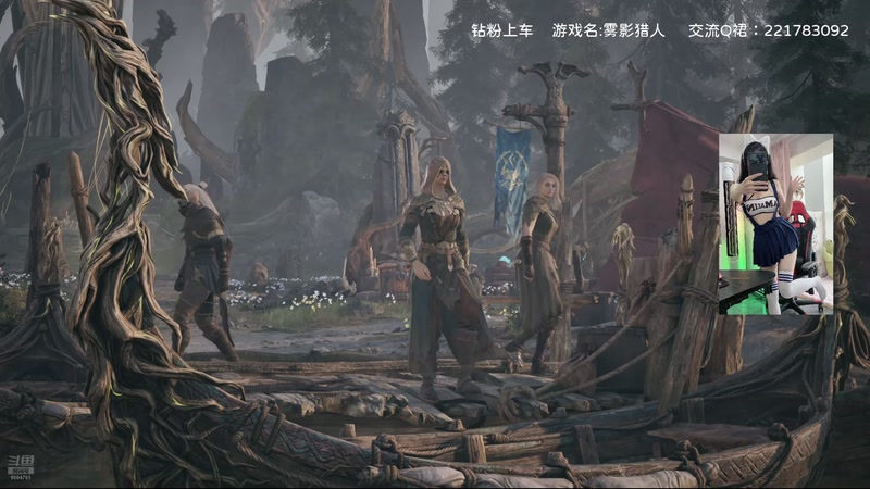 【雾影猎人】重生之加入法师