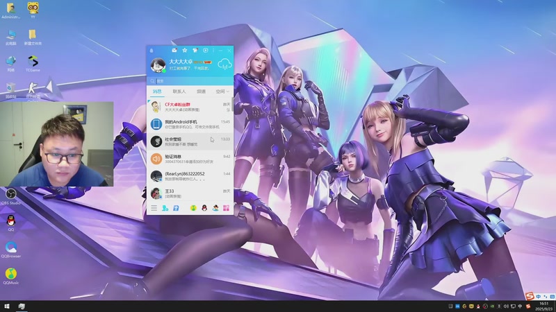 【2025-09-23 16点场】大卓upup：通行证任务做了吗？？