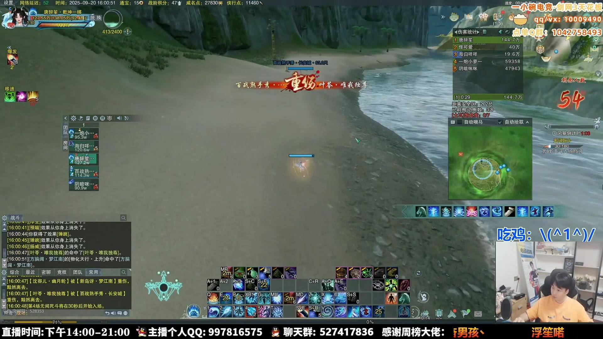 【2025-09-24 10点场】As童话话话：一小碗绝境考核出发！