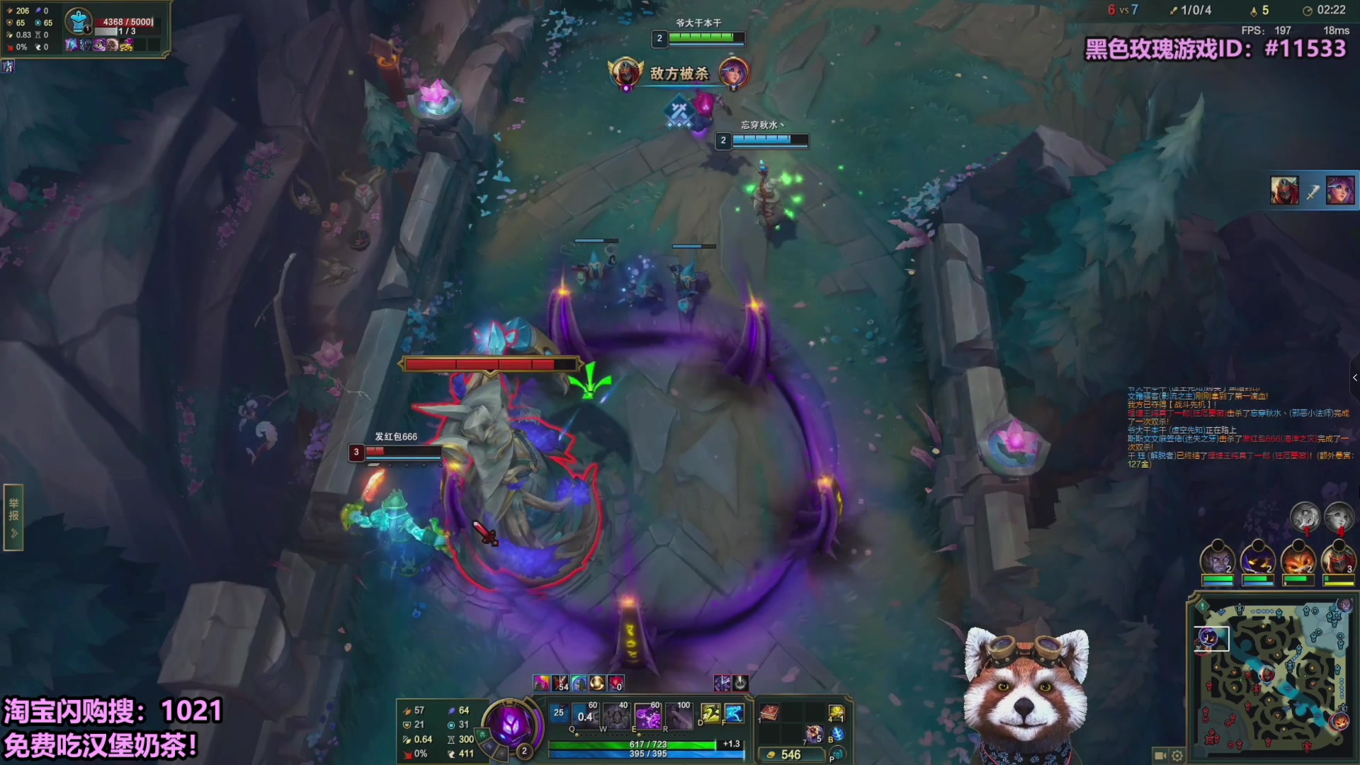 【2025-09-24 02点场】爷大干：无限火力测试服~冲冲！