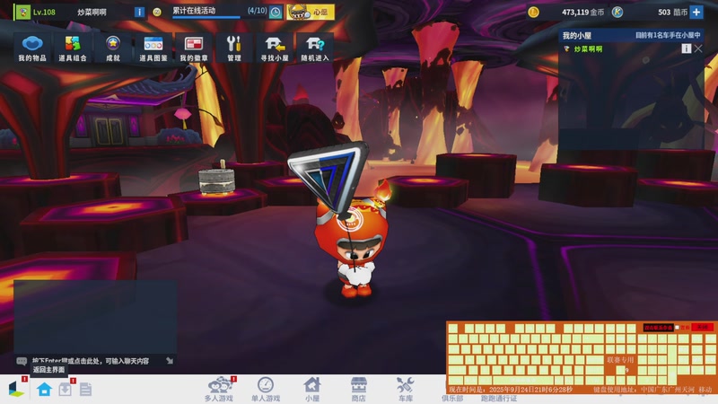 【2025-9-24 21点场】极速风豹o丶:我去正好七个字。。