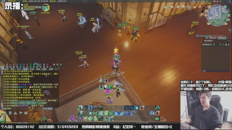 【2025-09-24 07点场】忆旧年丶：【体服】今天休息。