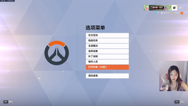 【2025-09-14 21点场】M瓜瓜：瓜宝：奶龙 奶龙~