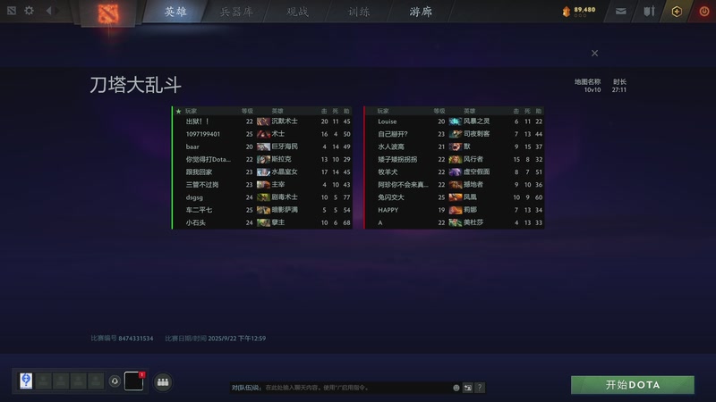 【2025-09-22 15点场】玩黑豹FURIA：妈 我难受(꒦_꒦)