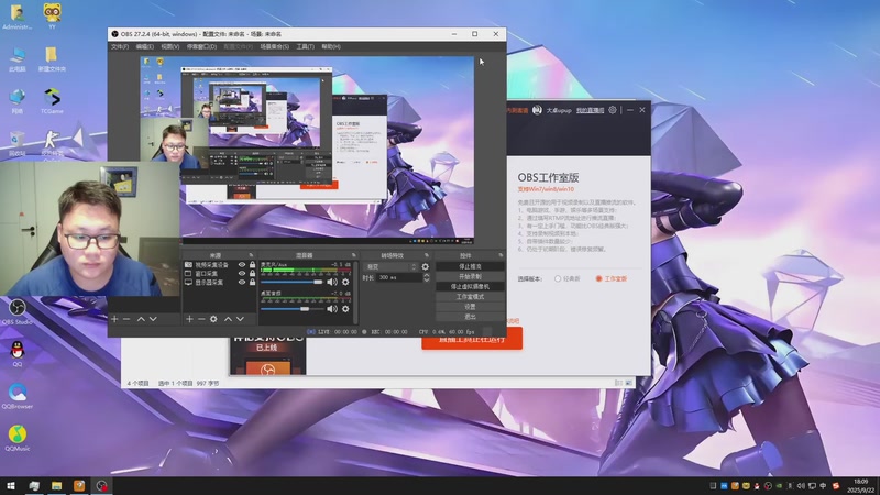 【2025-09-22 18点场】大卓upup：通行证任务做了吗？？