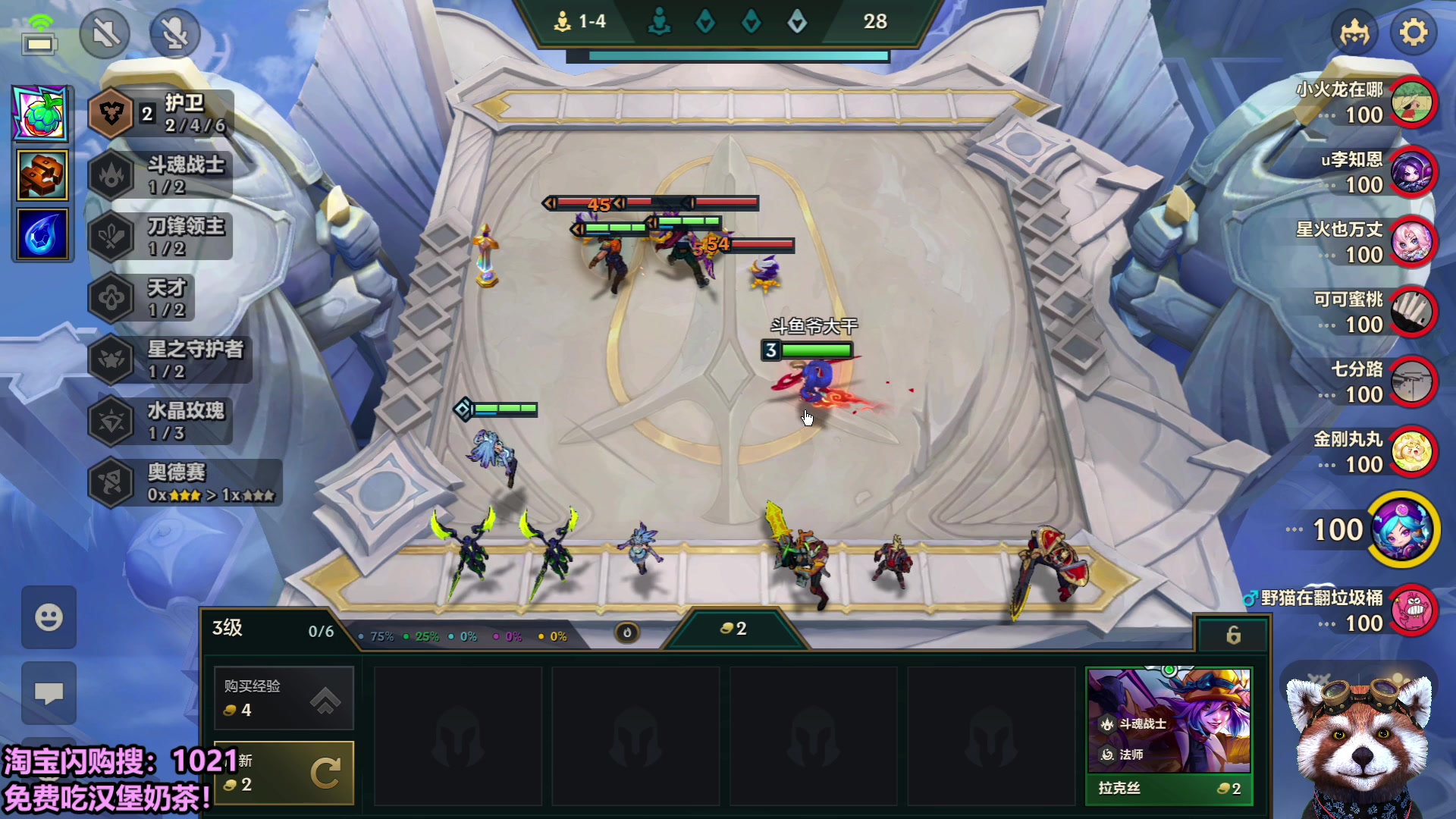 【2025-09-24 11点场】爷大干：小赌神~请大家吃淘宝外卖！