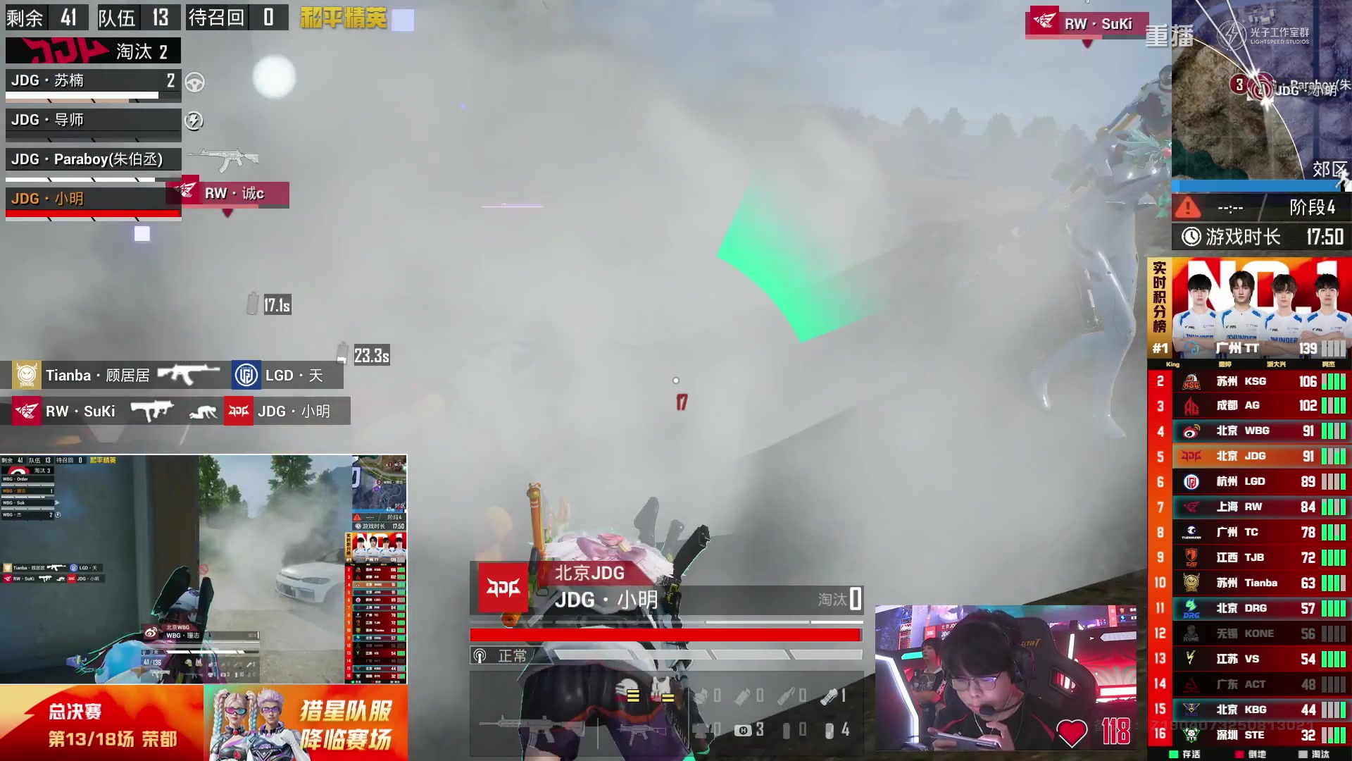 【2025-09-24 08点场】和平精英官方赛事：重播|PEL夏季赛决赛