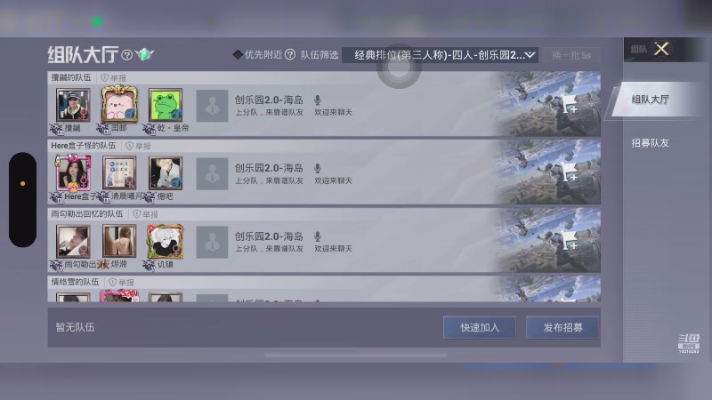 这次一定？