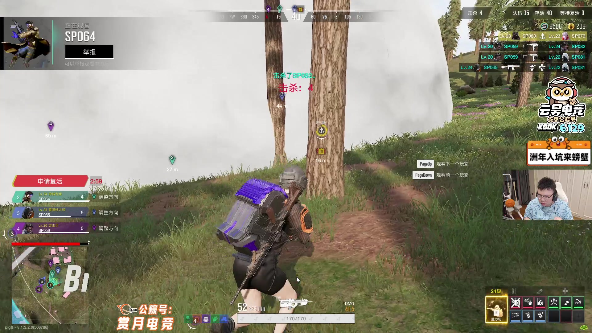 【2025-09-24 22点场】pigff：【PIGFF】2025LPL冠军打野的哥