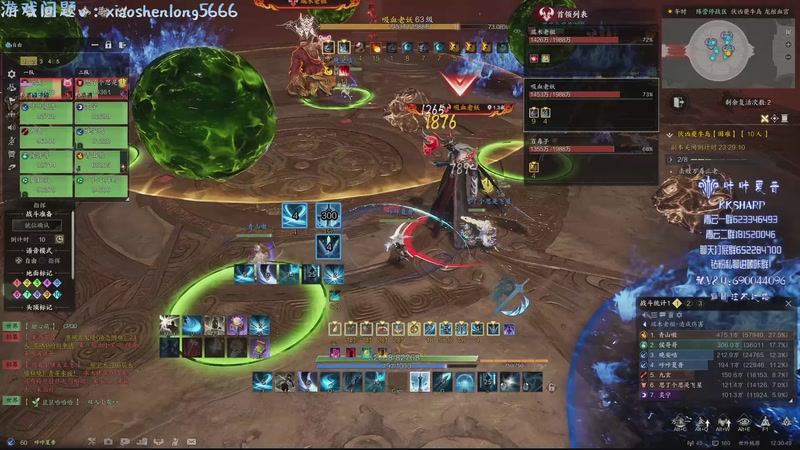 【2025-09-25 12点场】咔咔夏普：全大秘22层拿下！