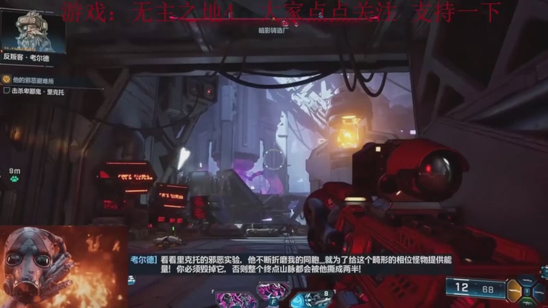 【2025-09-25 13点场】k冷心：小冷心的娱乐直播~