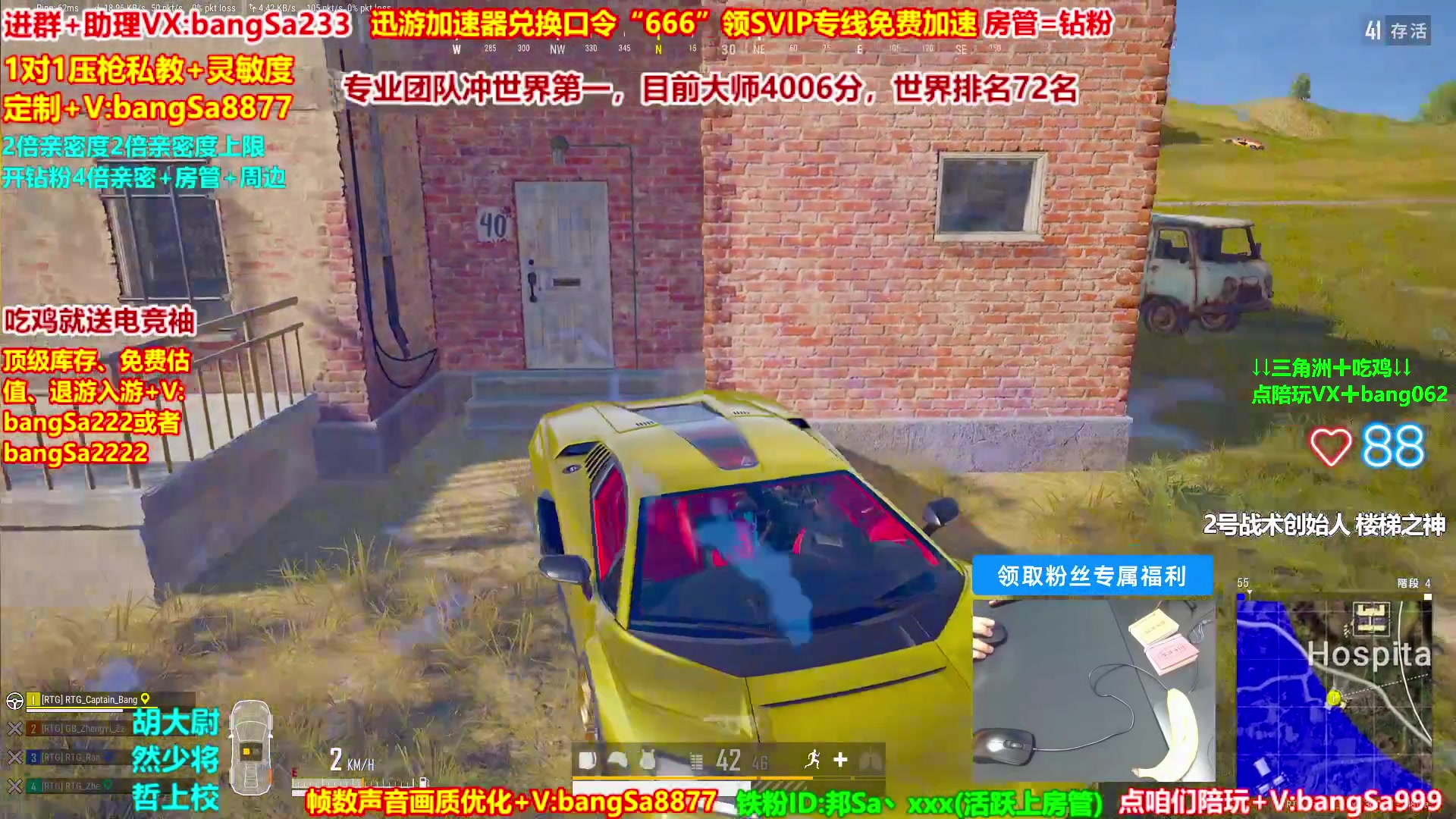 【2025-09-25 14点场】邦Sa：大师局硬核指挥！专业团队冲分教学！