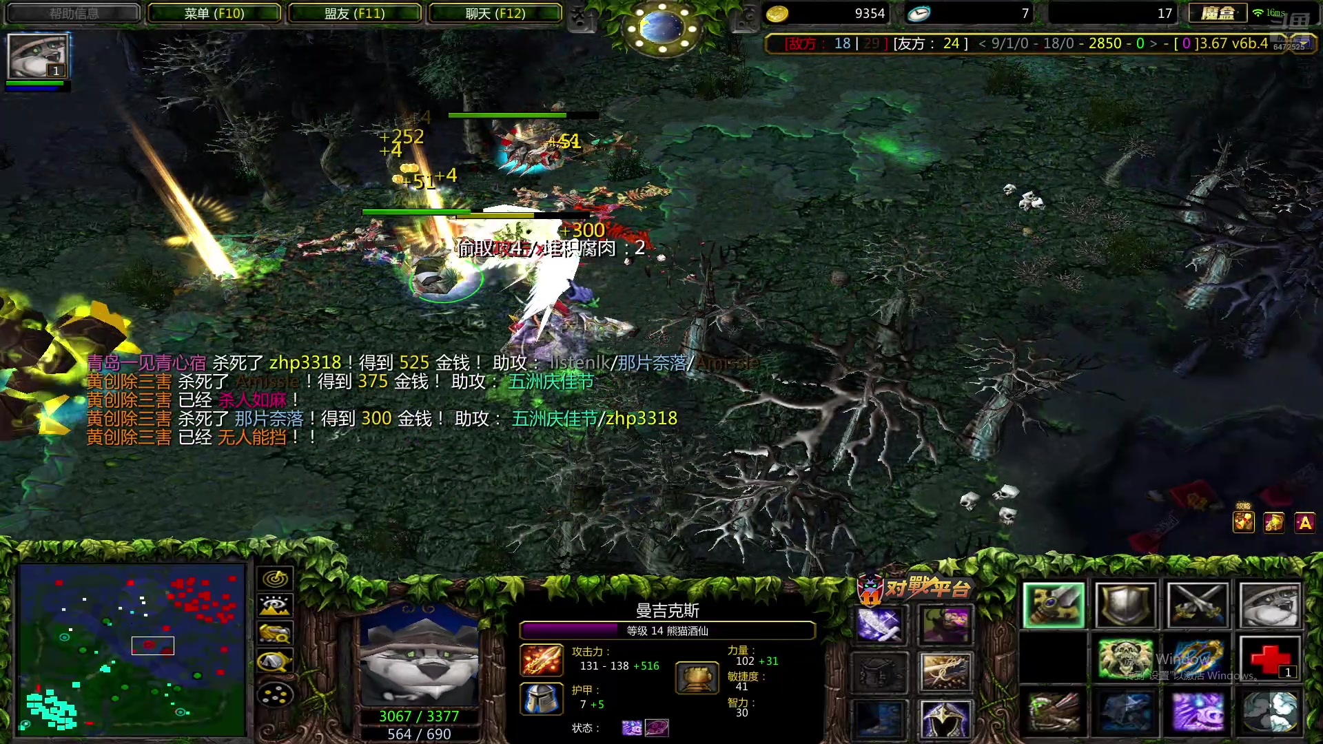 【2025-9-25 3点场】lilyan618:雨送黄昏花易落