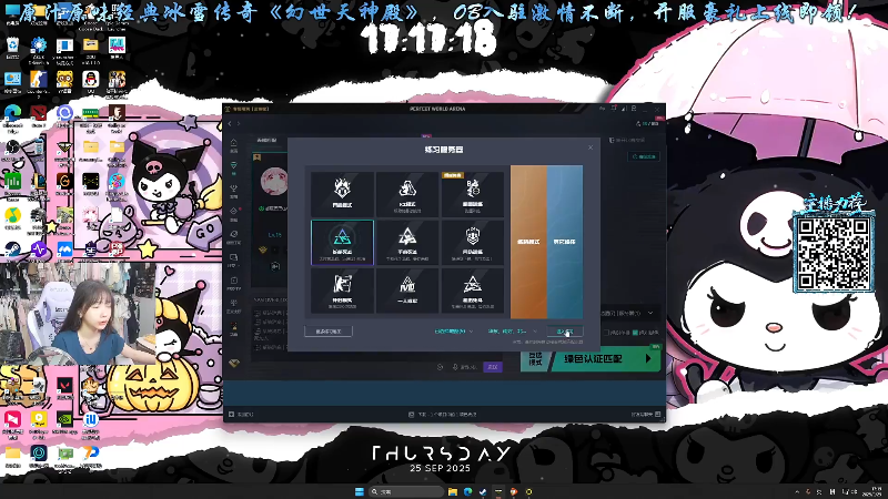 【2025-09-25 完整版】塔莉娅QAQ：社恐文静内向的小女生