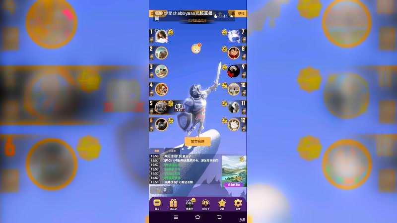 【2025-9-25 12点场】冬冬丶余生:#天天狼人杀#余生