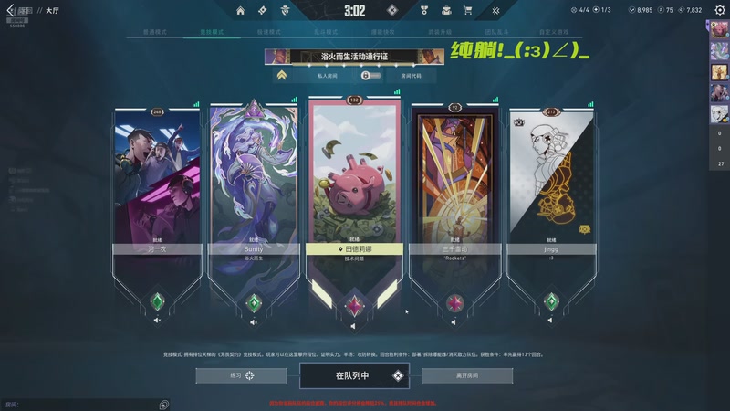 【2025-09-24 16点场】来自火星的咖辉：瓦之诗(ノ｀Д)ノ