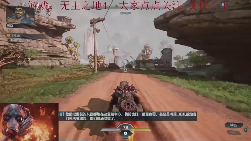 【2025-09-24 17点场】k冷心：小冷心的娱乐直播~