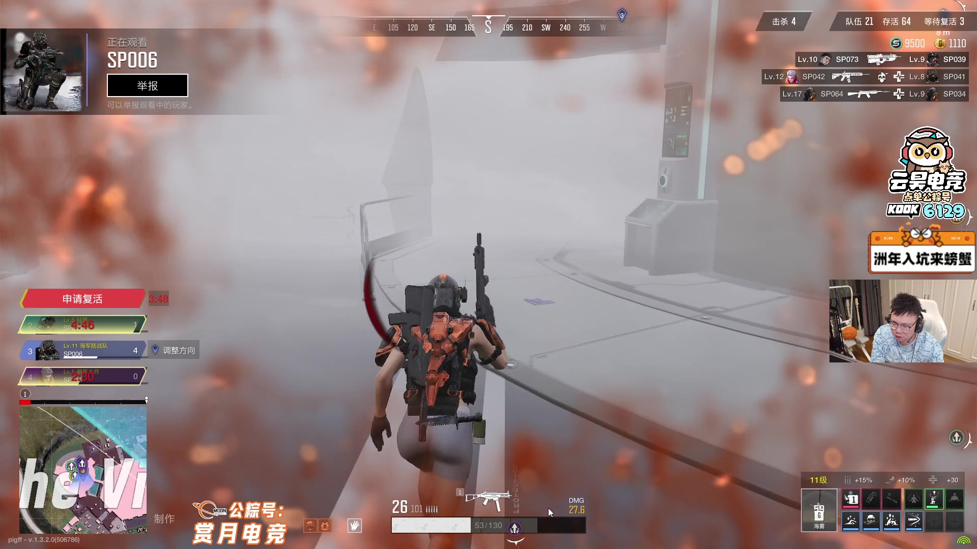 【2025-09-25 01点场】pigff：【PIGFF】2025LPL冠军打野的哥