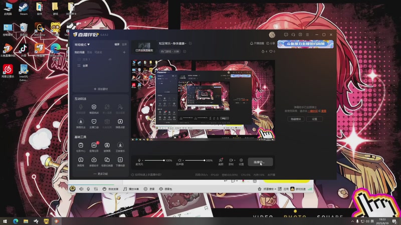知足常乐~身体健康~