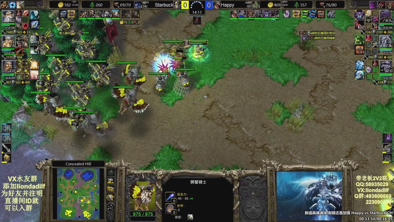 【2025-09-25 00点场】大帝LioN：魔兽争霸3~精彩视频~LioN大帝解说