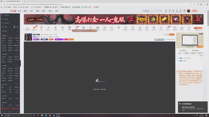 周五不神秘