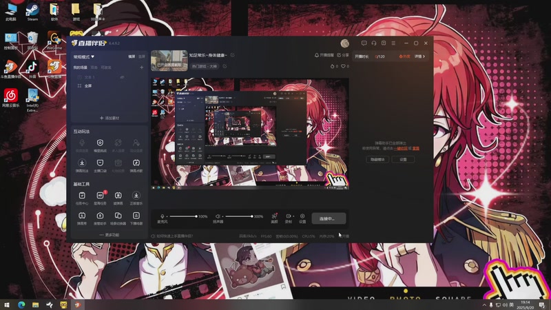知足常乐~身体健康~