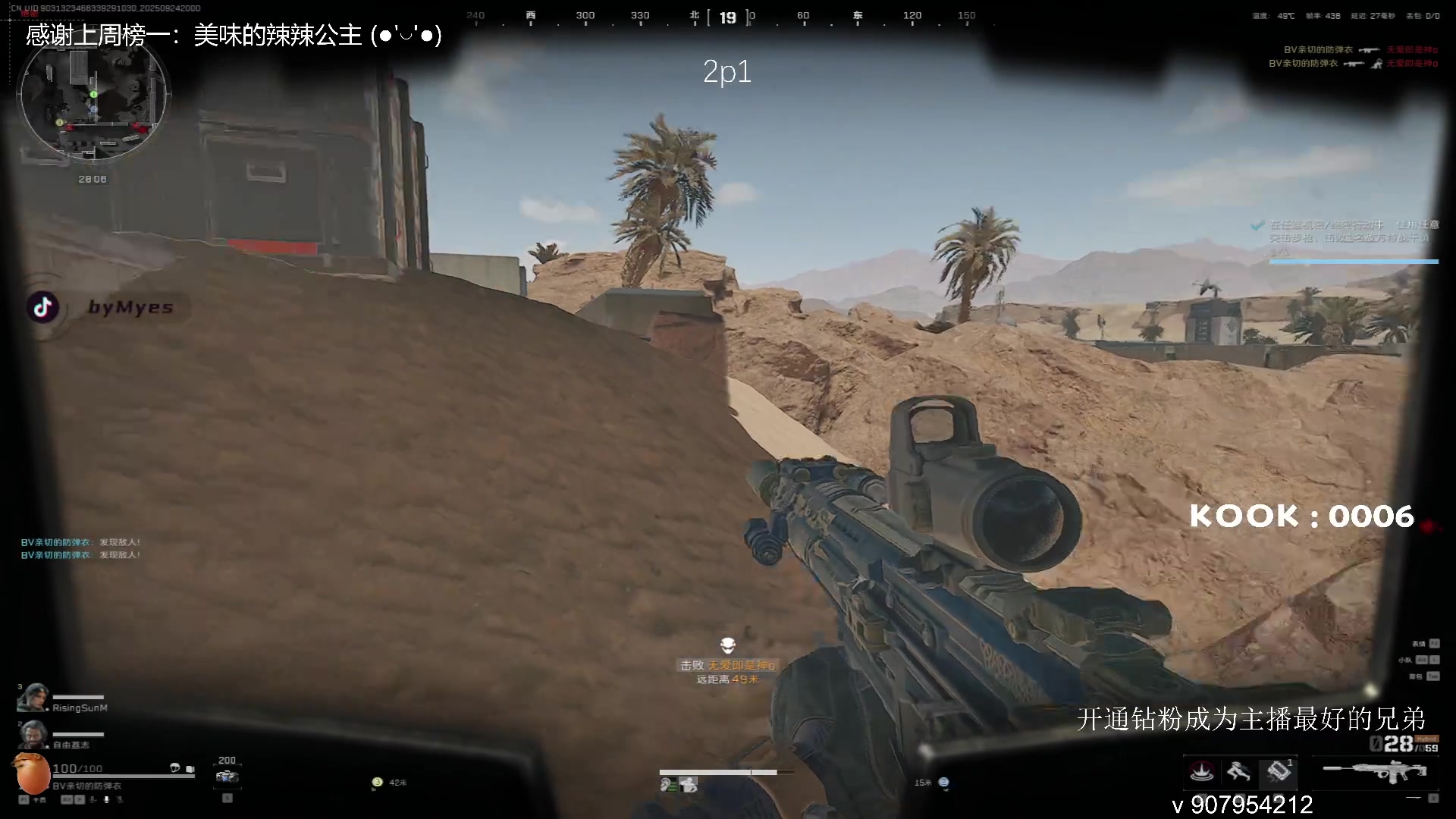 【2025-09-24 19点场】byM1337：【阿b】蛤蟆镜大王