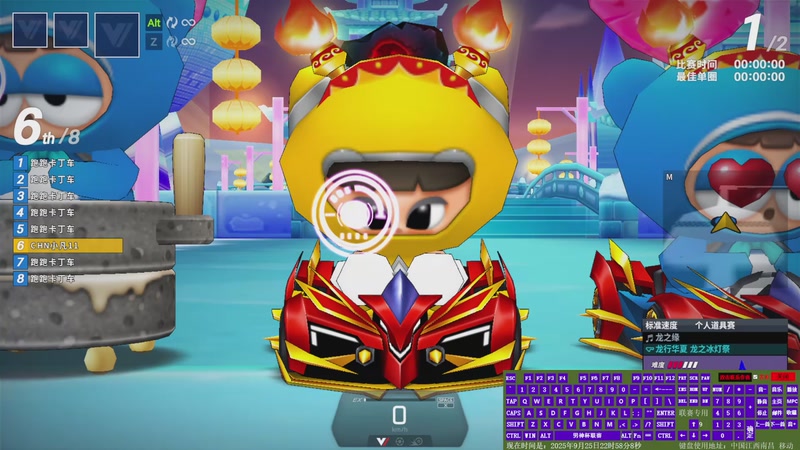 【2025-09-25 22点场】Popkart永诀：CHNkart戰队...........