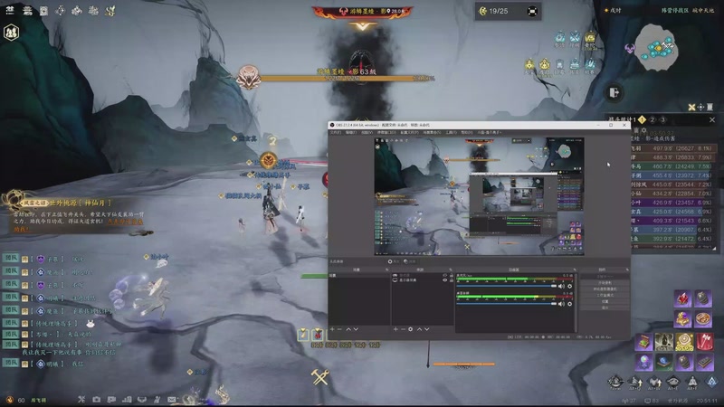 【2025-09-24 20点场】是个高手丶：FC26 只充一组！