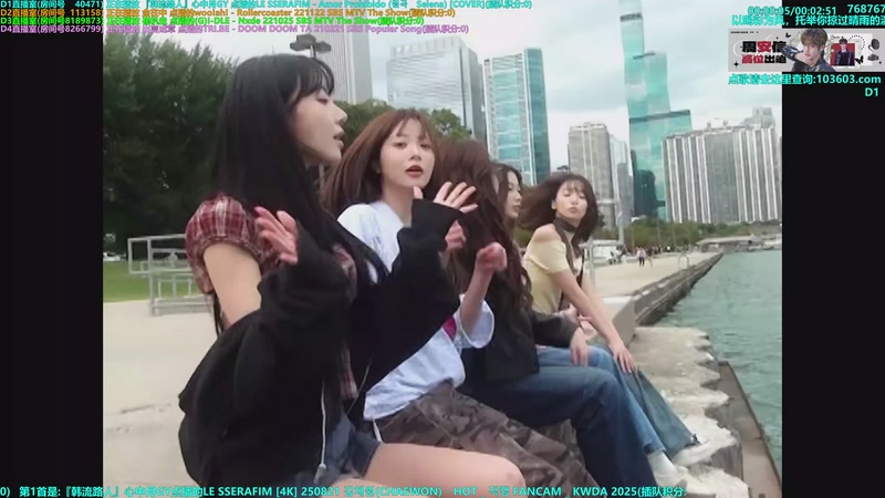 【2025-09-24 21点场】彼岸零可星球：周安信顺利出道Anxin