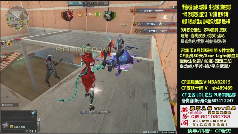 【2025-09-25 14点场】CF老灭：全新活动 飞行棋通行证 全新皮肤！