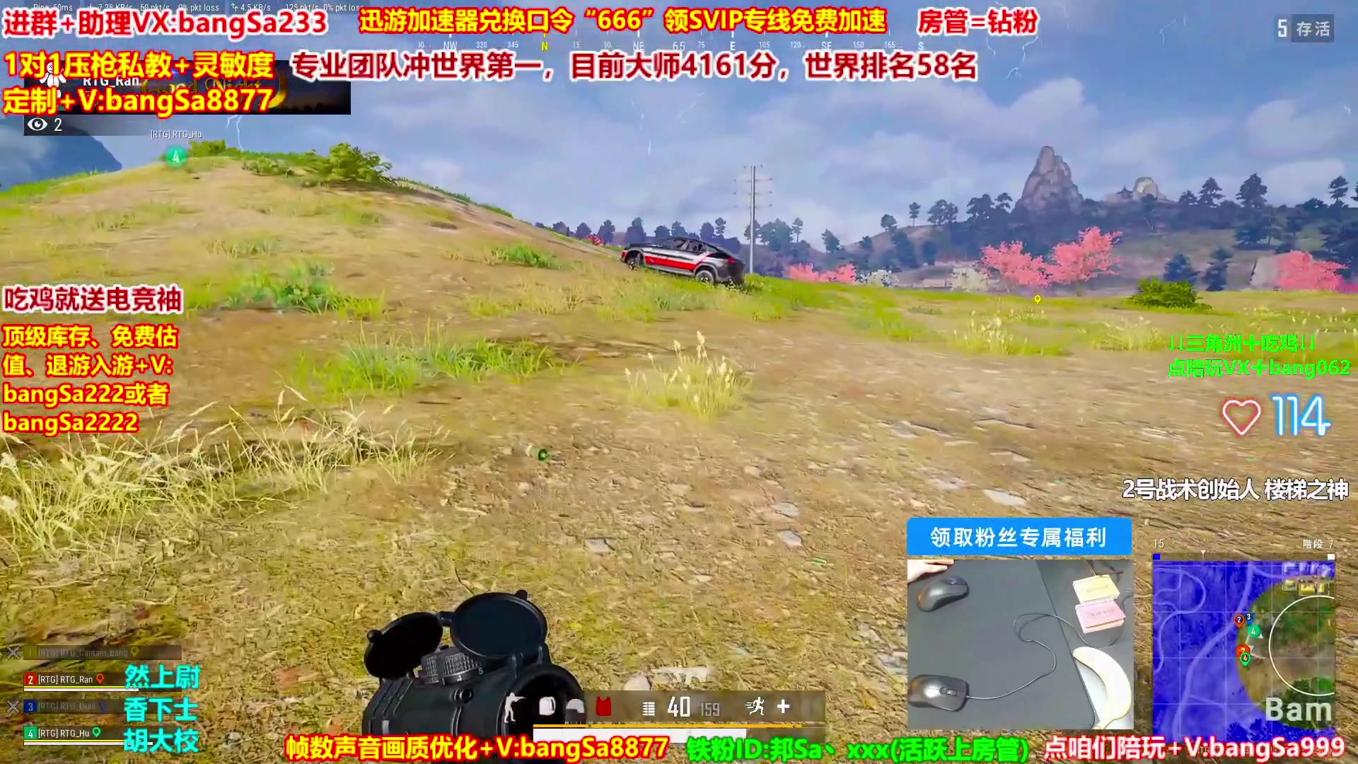 【2025-09-25 03点场】邦Sa：大师局硬核指挥！专业团队冲分教学！