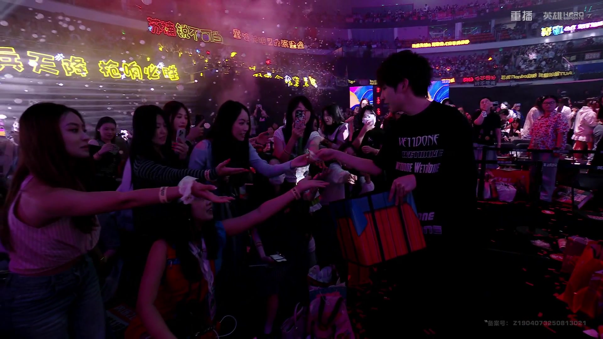 【2025-09-25 09点场】和平精英官方赛事：重播|PEL夏季赛决赛