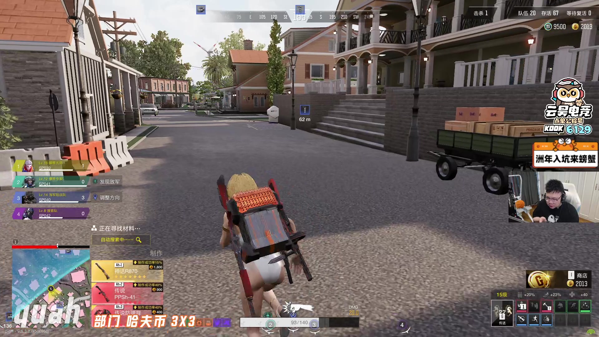 【2025-09-25 09点场】pigff：【PIGFF】2025LPL冠军打野的哥