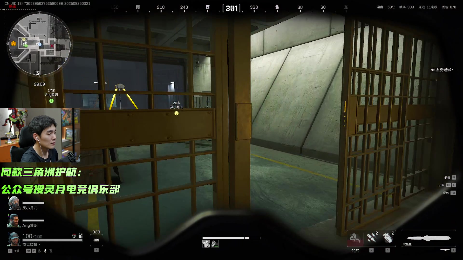 【2025-09-24 23点场】杰克螳螂：国服螳螂风向标!