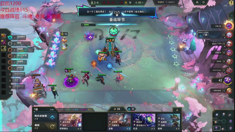 【2025-09-25 17点场】童扬korol丶：童扬：努力上分