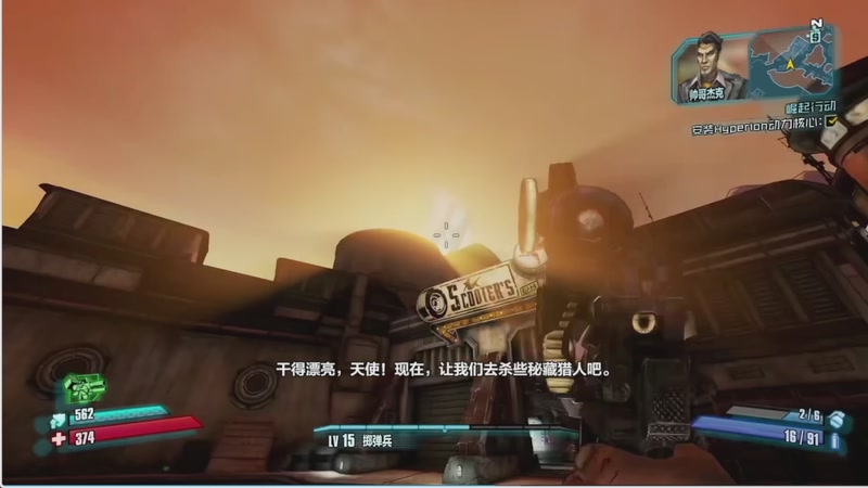 【2025-09-21 22点场】S天羽S：新游戏无主之地